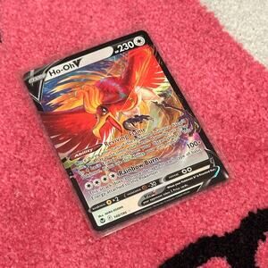 Regidrago V #135 – Pokémon Silver Tempest